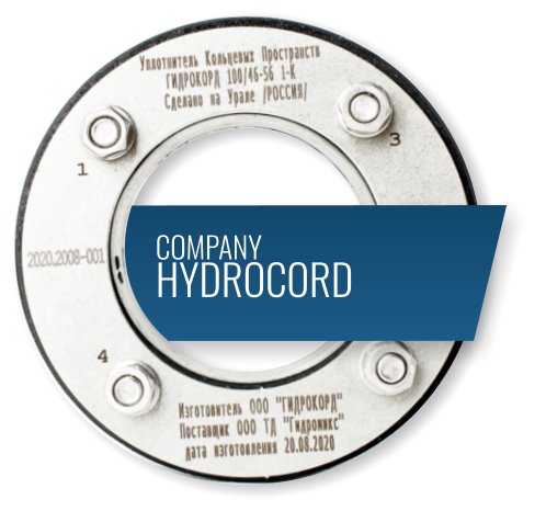 Waterproofing materials Hydrocord® Waterproofing materials Hydrocord®